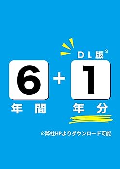 最新版 ＞ 東海大学付属浦安高等学校 2026年度版 【 過去問 6+1